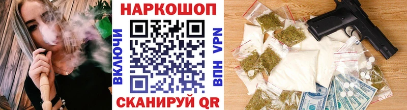 Купить закладку Наволоки АМФЕТАМИН Alpha-PVP Мефедрон Галлюциногенные грибы Гашиш КОКАИН