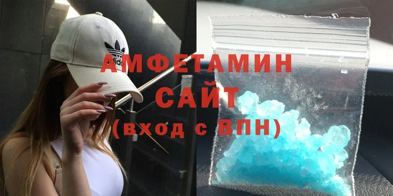 Amphetamine VHQ  дарнет шоп  Наволоки 