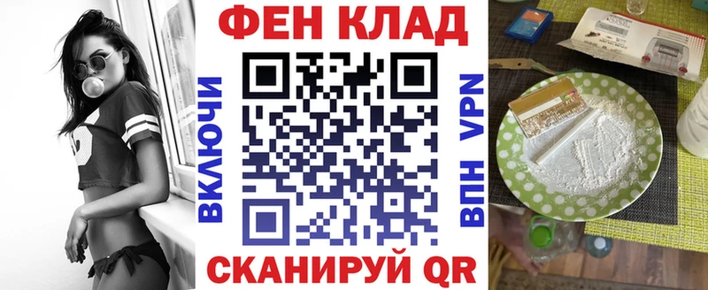 АМФ Розовый  МЕГА как войти  нарко площадка как зайти  Наволоки 