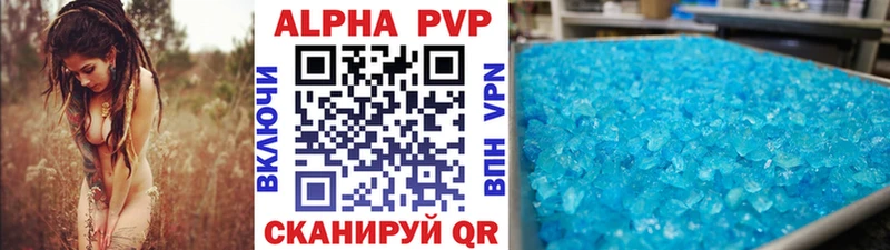 А ПВП кристаллы  Наволоки 