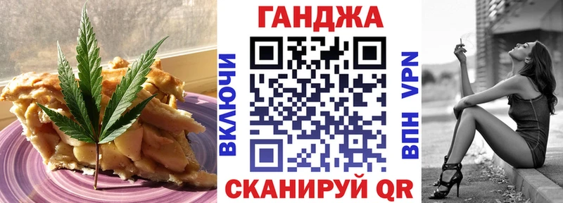 Canna-Cookies марихуана  Наволоки 