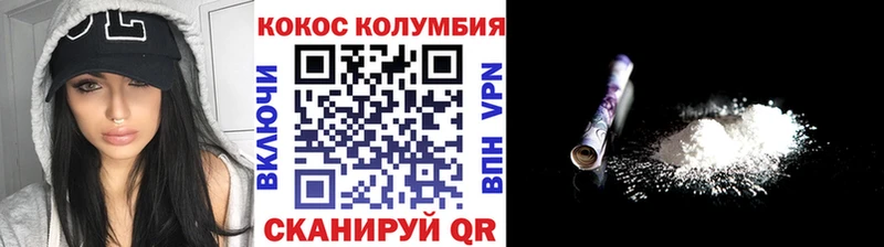 Cocaine Колумбийский  купить наркоту  Наволоки 