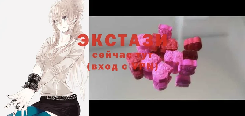 Ecstasy VHQ  где найти   Наволоки 