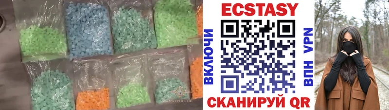 Экстази louis Vuitton  наркота  Наволоки 