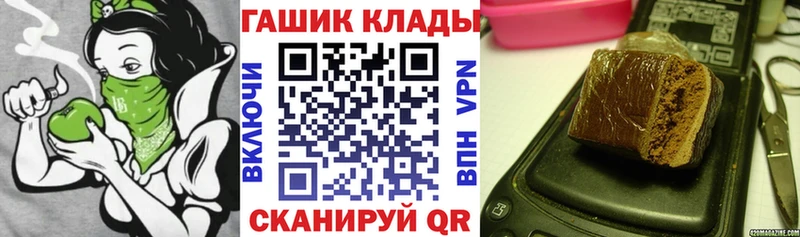 ГАШ hashish Наволоки