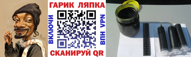 ГАШ Cannabis  Наволоки 