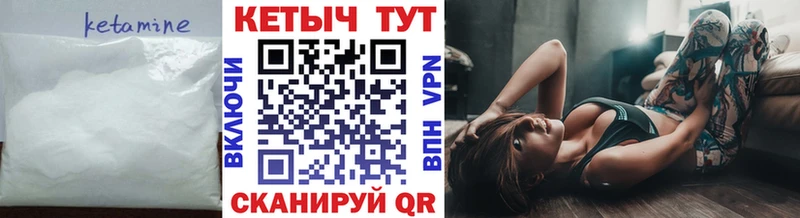 мега ТОР  продажа наркотиков  Наволоки  Кетамин VHQ 