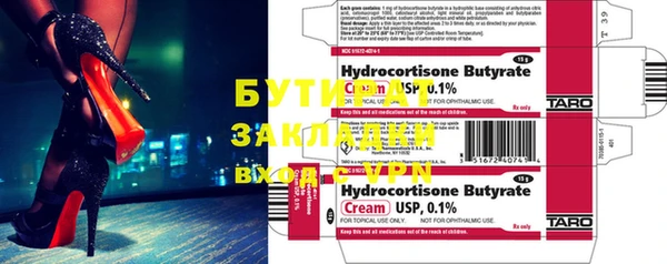 экстази Нефтекумск