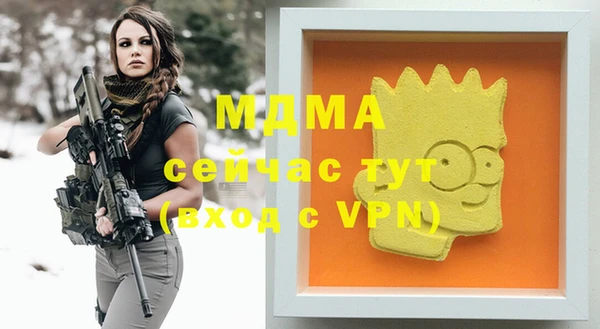 экстази Нефтекумск
