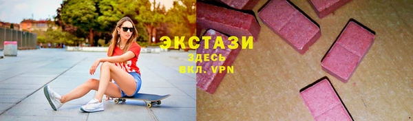 кокаин колумбия Новозыбков