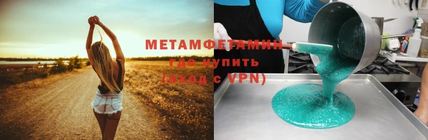 кокаин колумбия Новозыбков