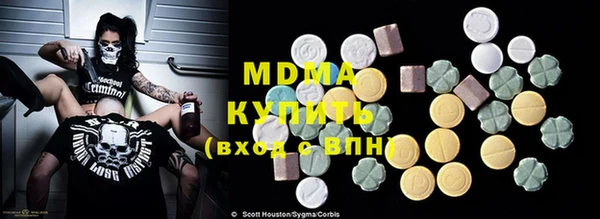 альфа пвп Новокубанск