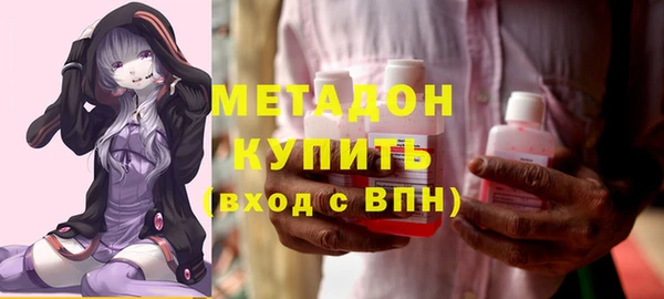 альфа пвп Новокубанск