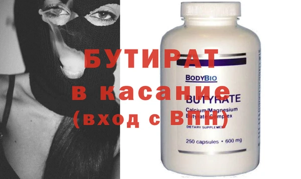 альфа пвп Новокубанск