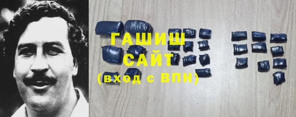 молекула духа Нея