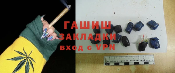 молекула духа Нея