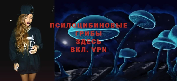 кокаин колумбия Новозыбков