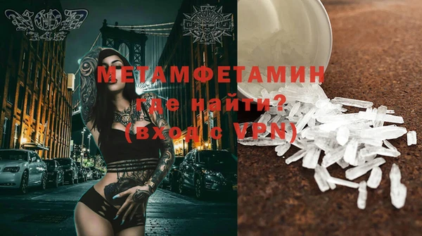 прущая мука Нефтегорск