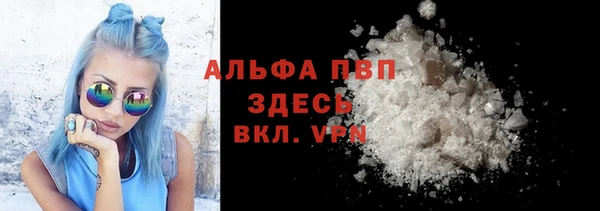 экстази Нефтекумск