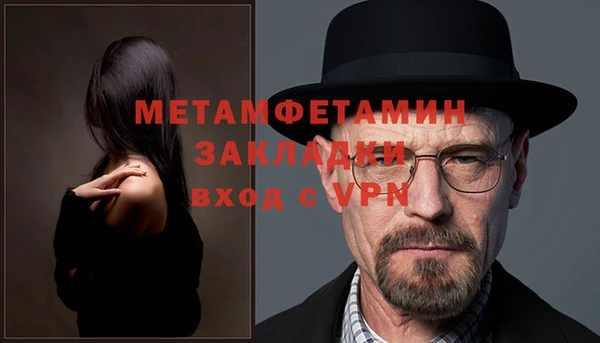 экстази Нефтекумск