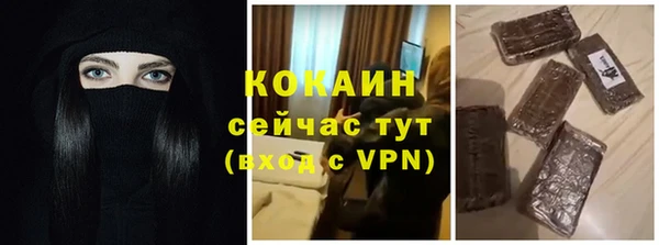кокаин колумбия Новозыбков