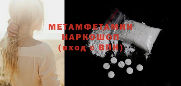 COCAINE Новодвинск