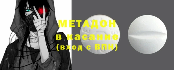 COCAINE Новодвинск