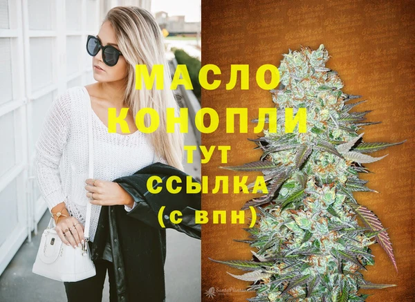 молекула духа Нея