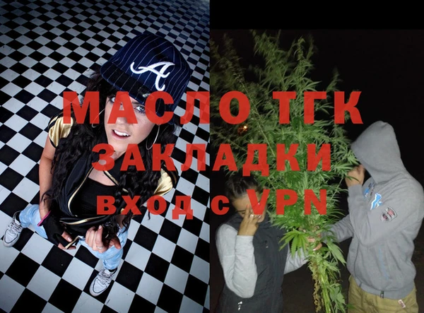 кокаин колумбия Новозыбков