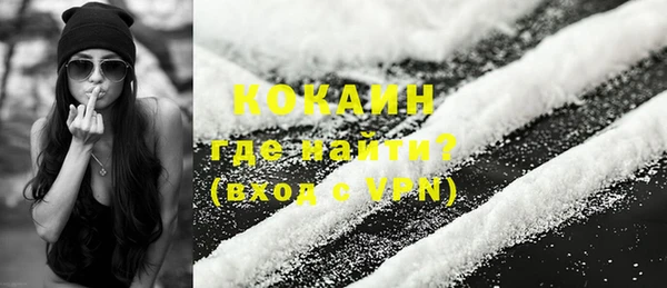 COCAINE Новодвинск