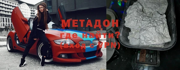 COCAINE Новодвинск