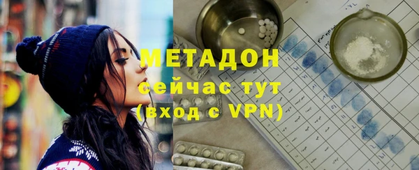 экстази Нефтекумск