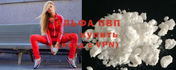 альфа пвп VHQ Володарск