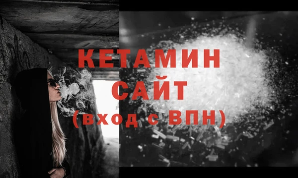MDMA Волосово