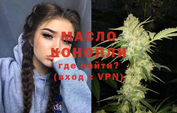 прущая мука Нефтегорск