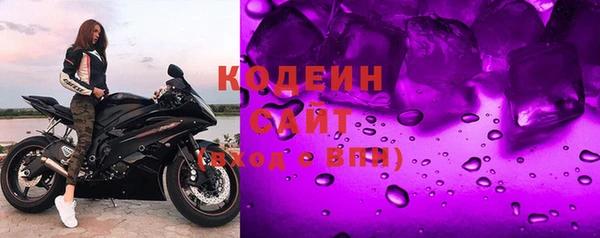 молекула духа Нея