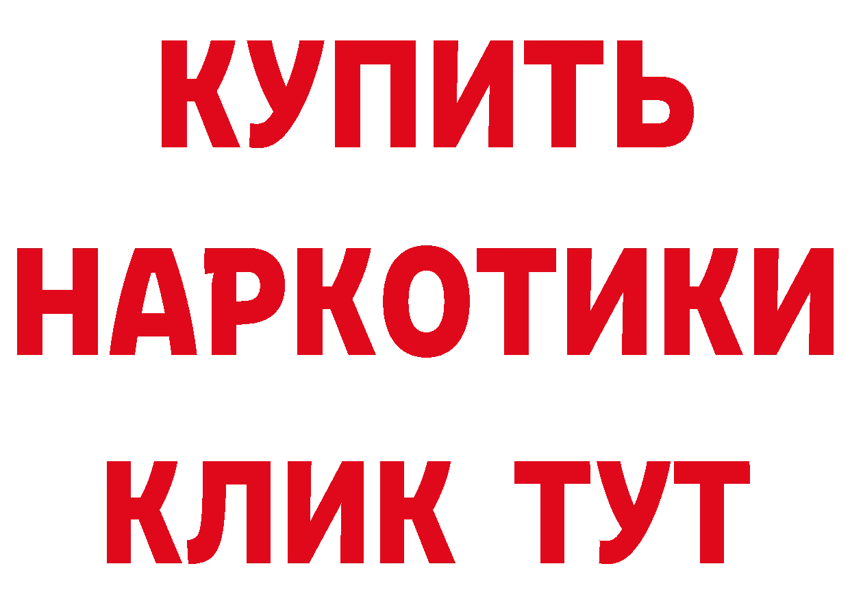 Бутират оксана ТОР площадка hydra Наволоки