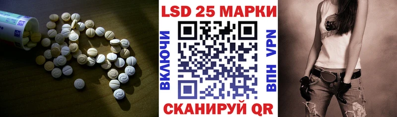 omg вход Наволоки LSD-25 экстази ecstasy
