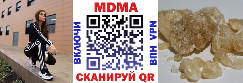 MDMA кристаллы  Наволоки 