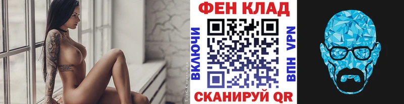 где можно купить Наволоки Первитин пудра