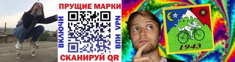где найти наркотики дарк нет телеграм Наркотические марки 1,5мг Наволоки