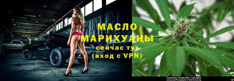 сайты даркнета клад  Наволоки  blacksprut ONION  Дистиллят ТГК Wax  продажа наркотиков 